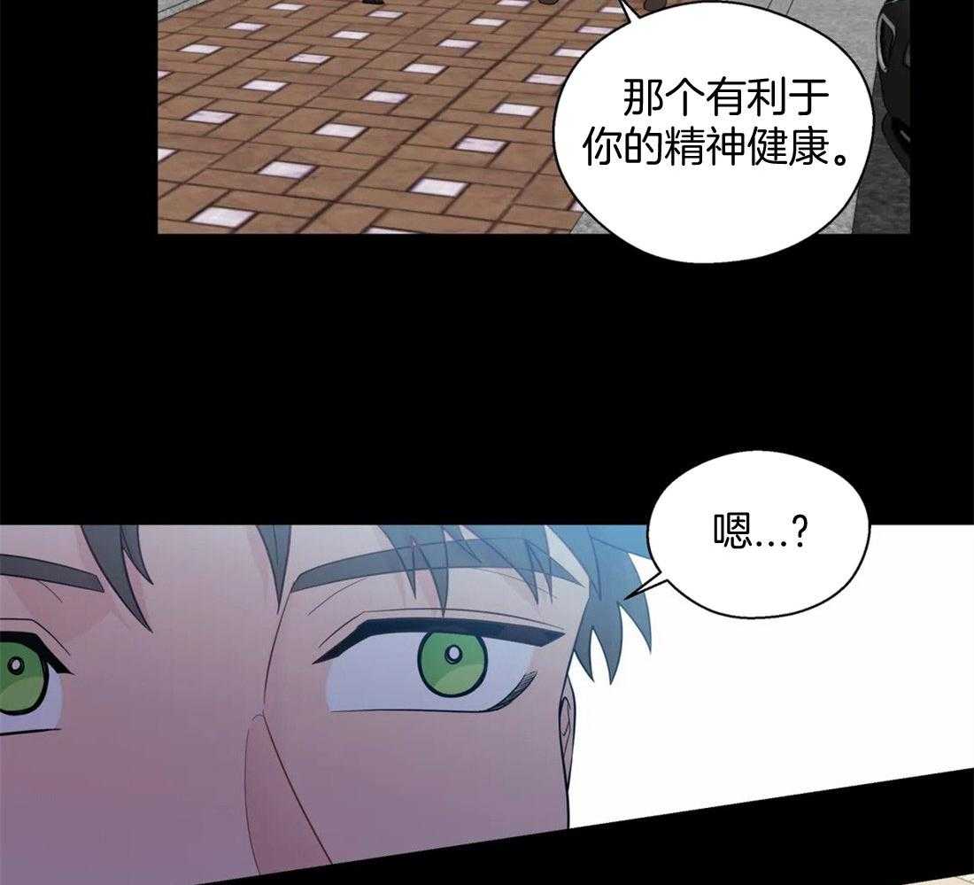 第74话_不平静17