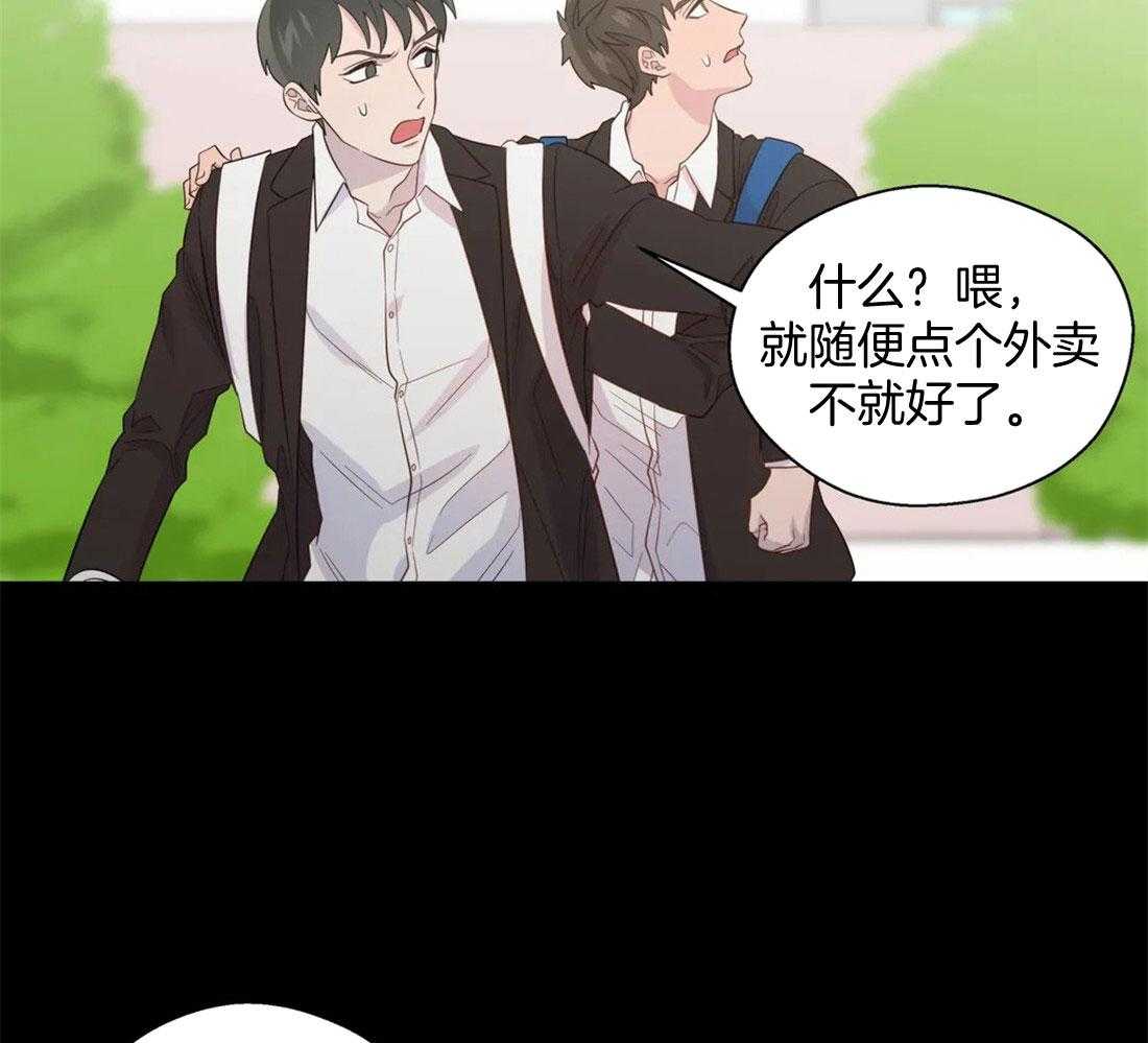 第74话_不平静24