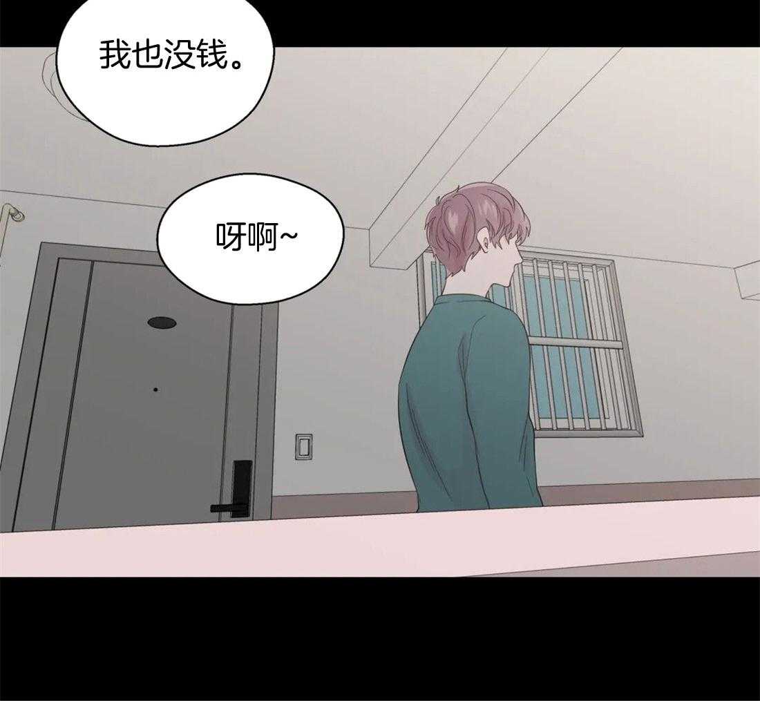 第74话_不平静25