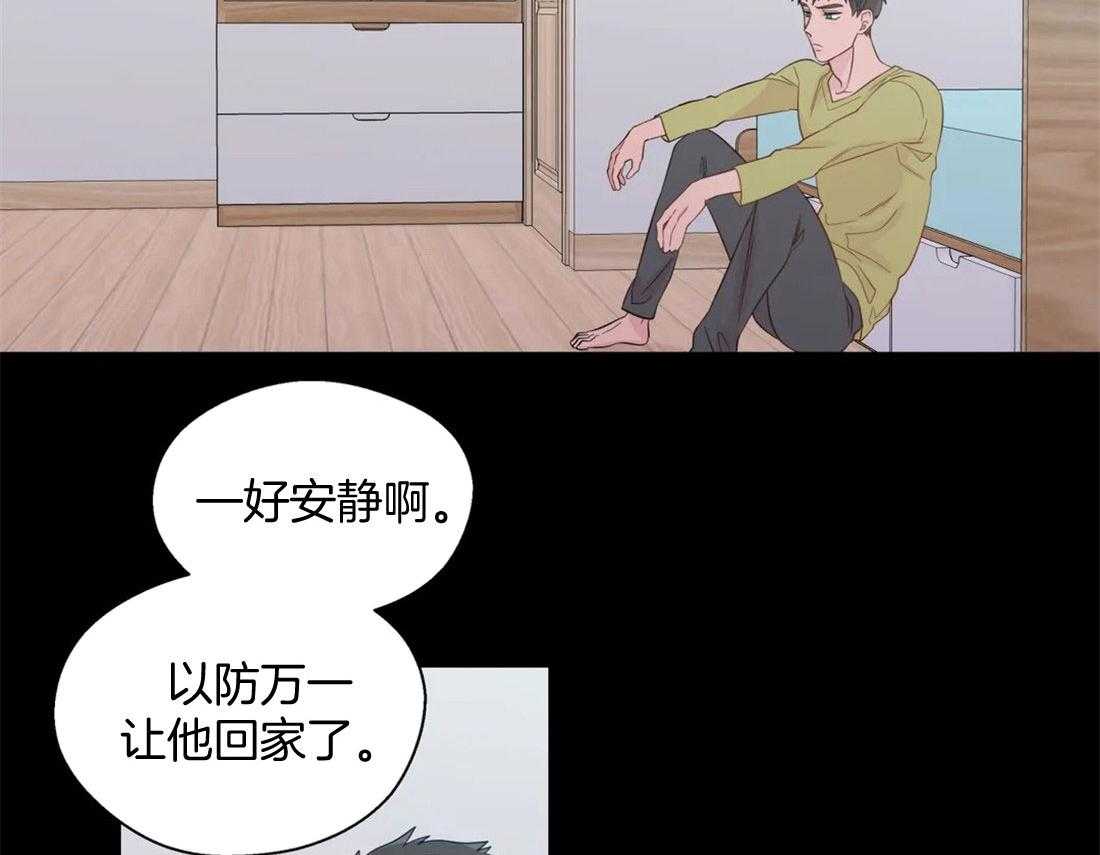 第74话_不平静27