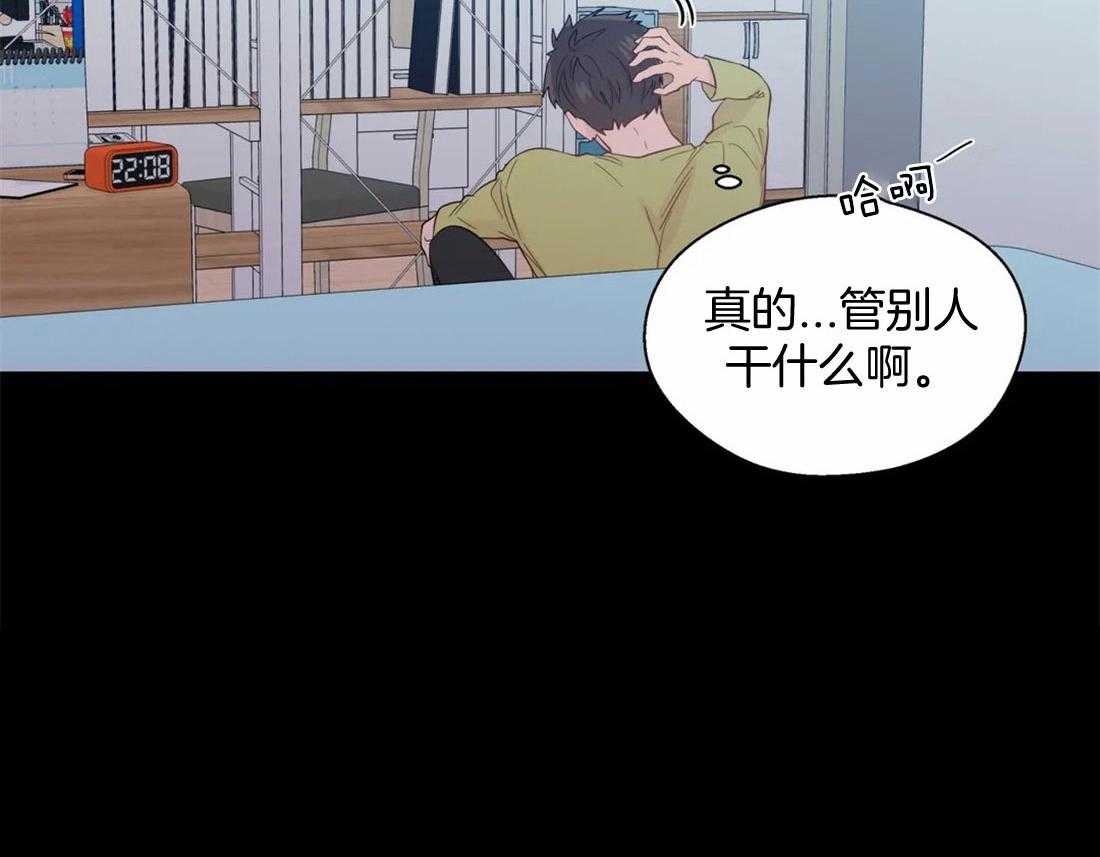 第74话_不平静31