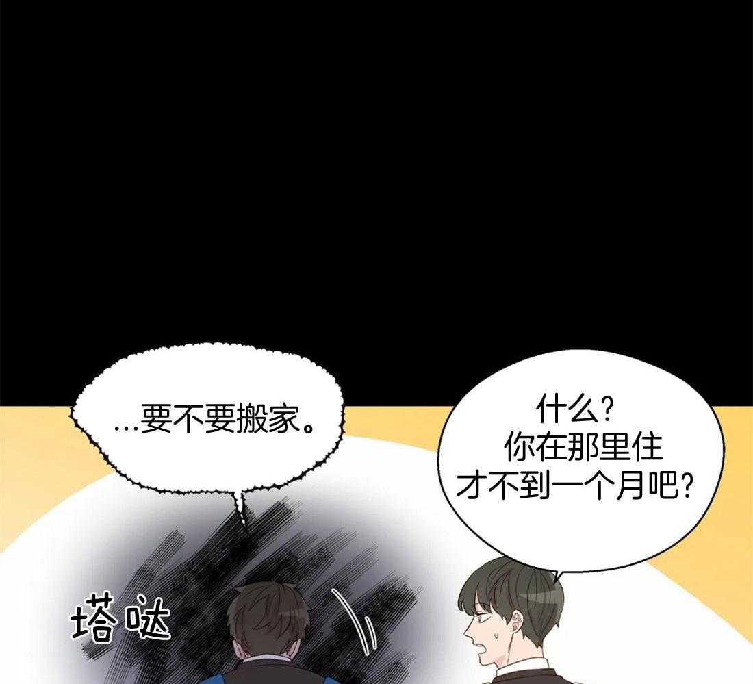第74话_不平静4
