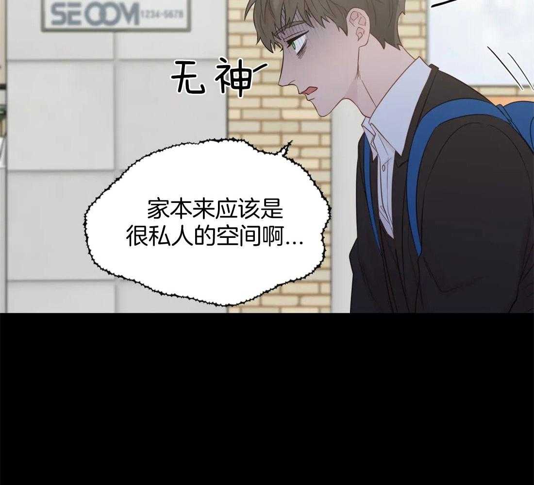 第74话_不平静6