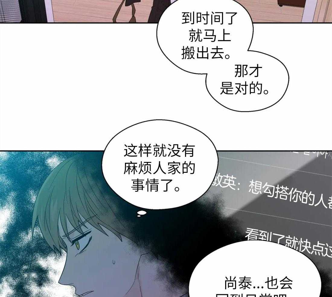 第73话_短暂的时间10