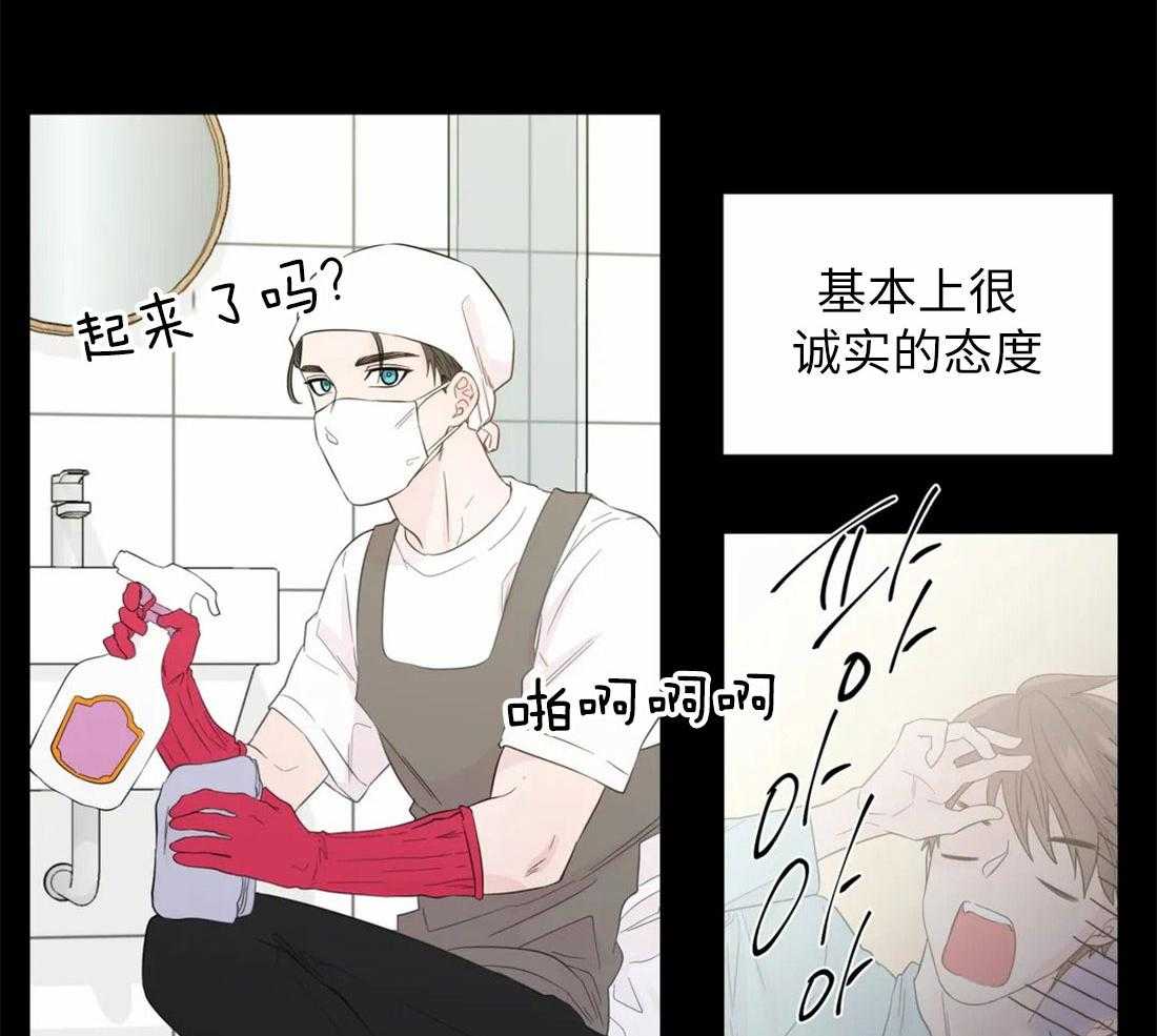 第73话_短暂的时间2