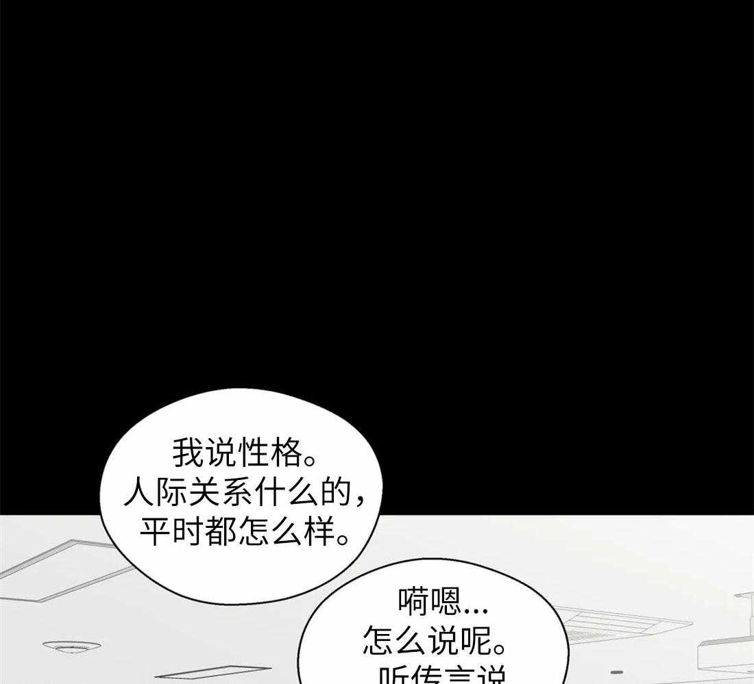 第73话_短暂的时间25