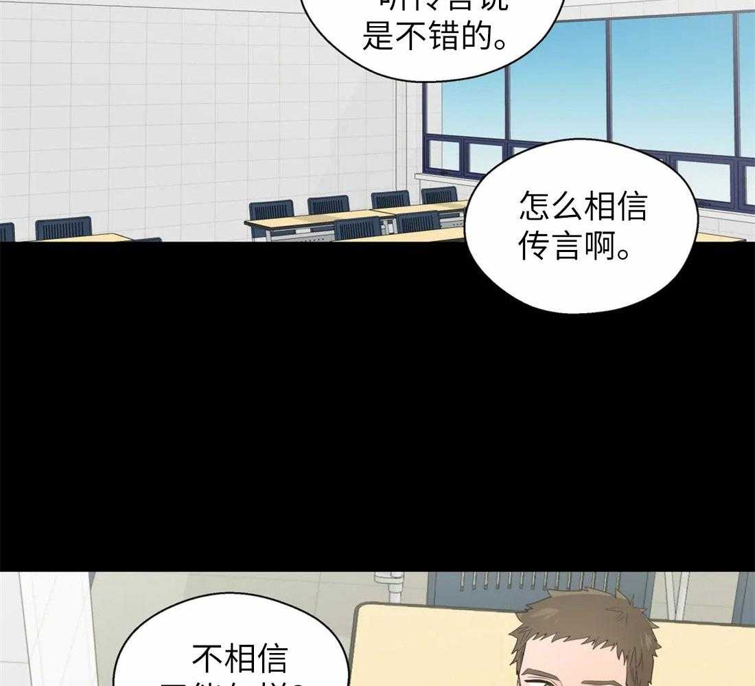 第73话_短暂的时间26