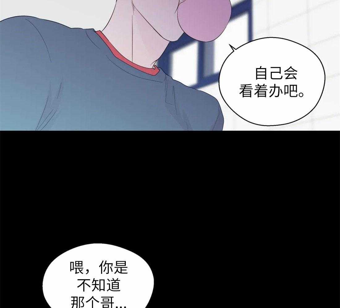 第73话_短暂的时间29