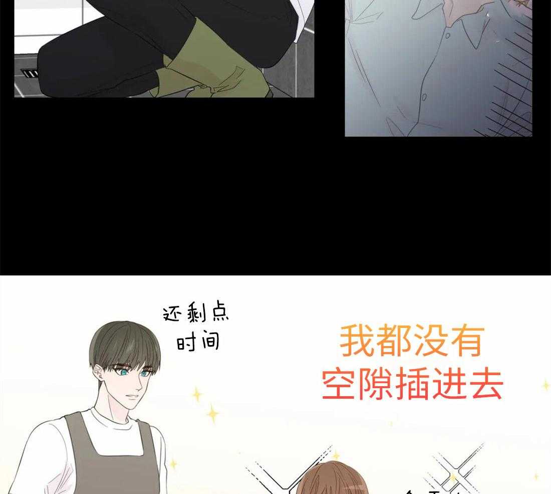 第73话_短暂的时间3