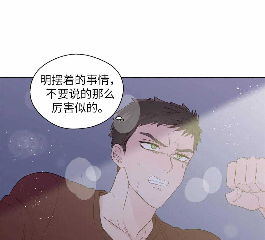 第73话_短暂的时间34