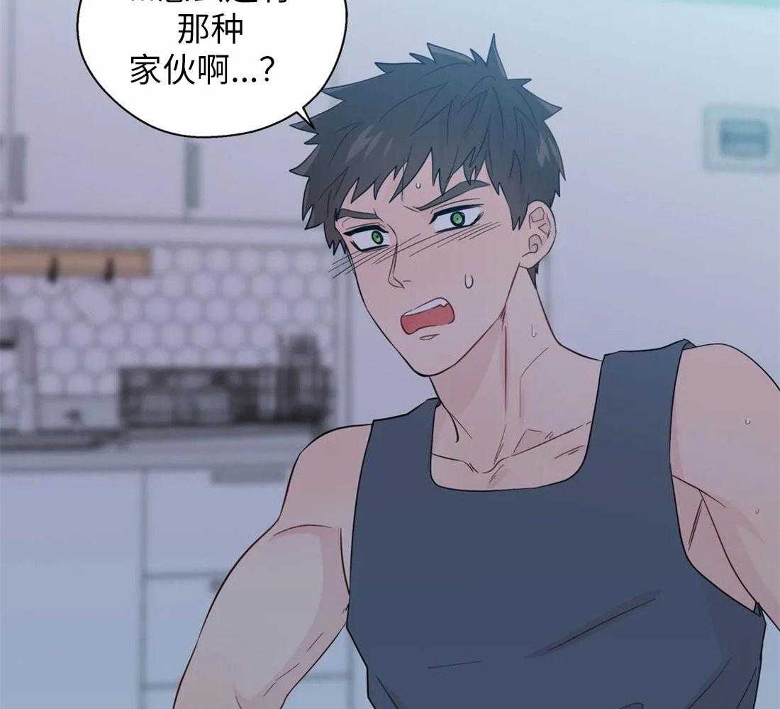 第73话_短暂的时间43