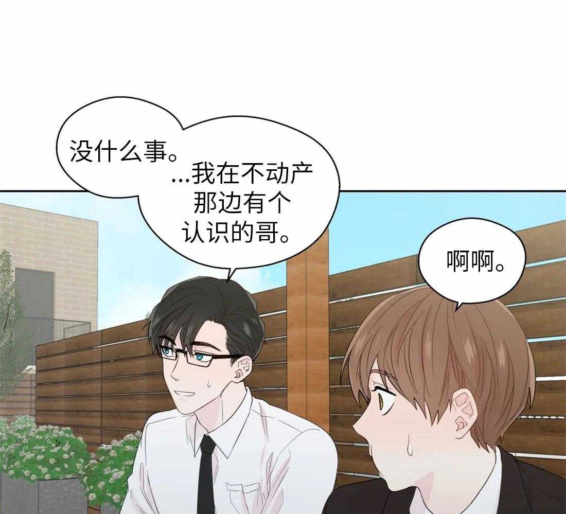 第72话_两面派10