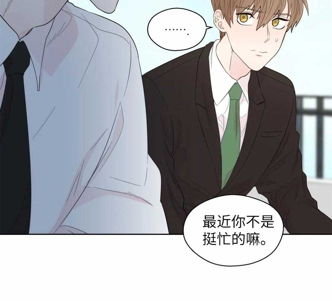 第72话_两面派12