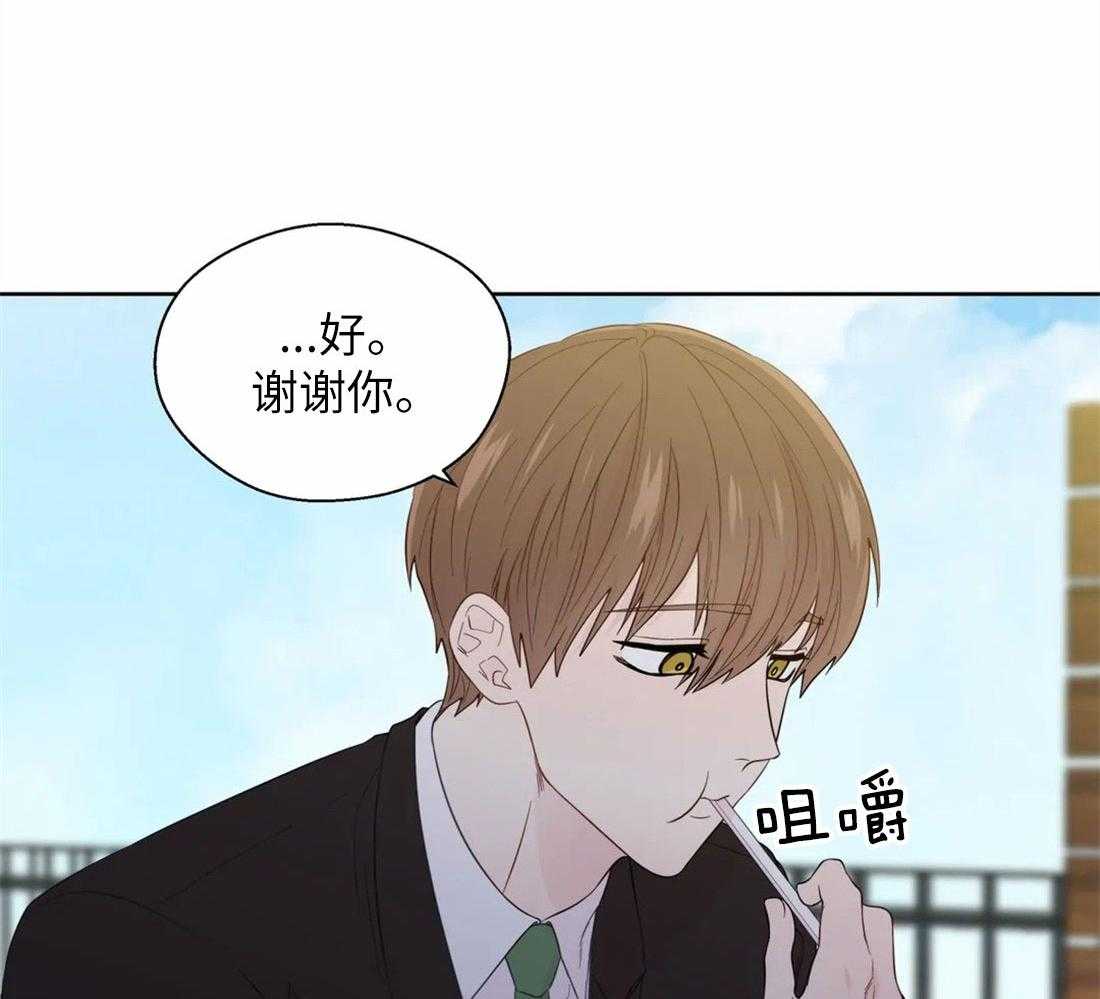 第72话_两面派13