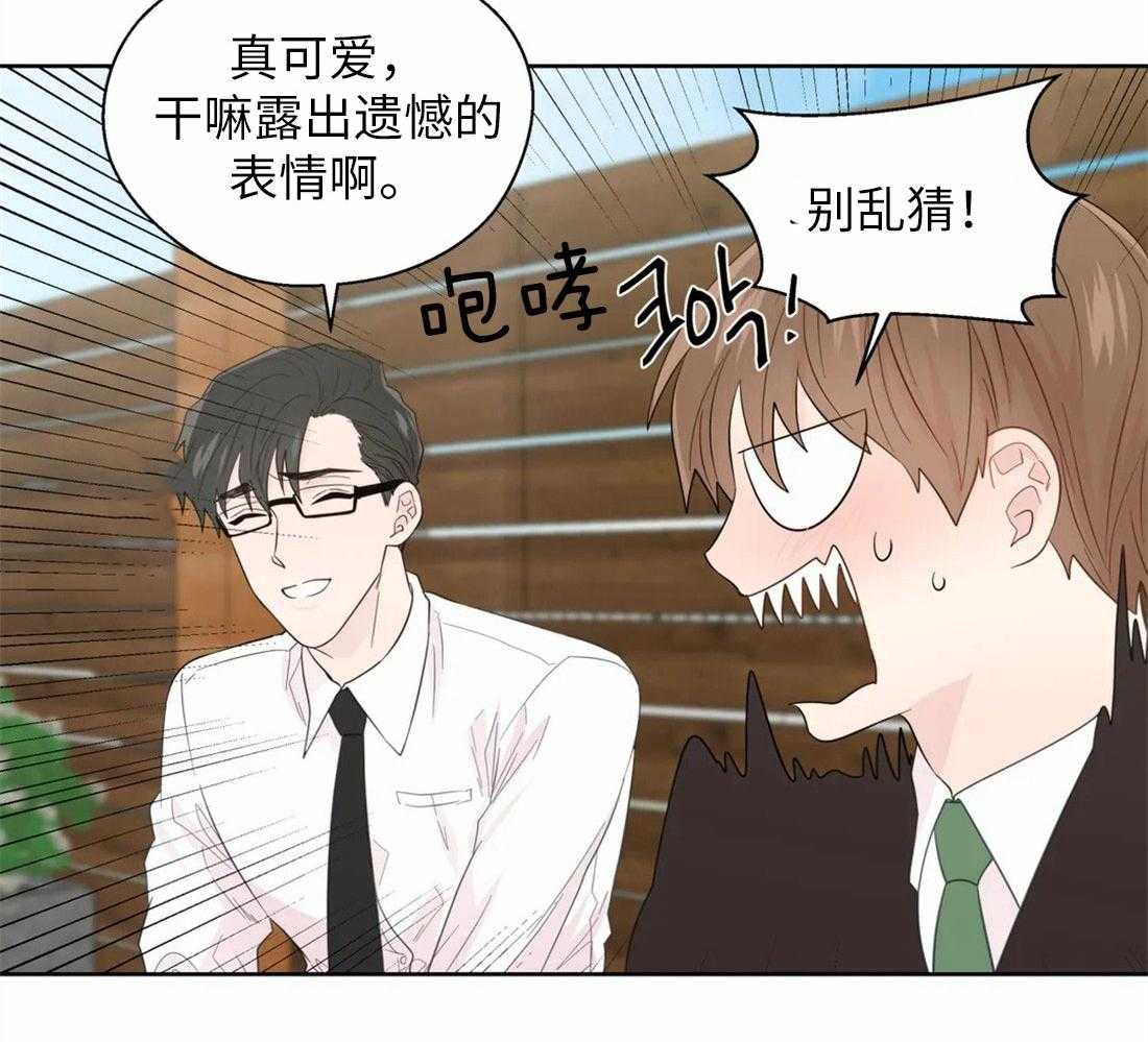 第72话_两面派15