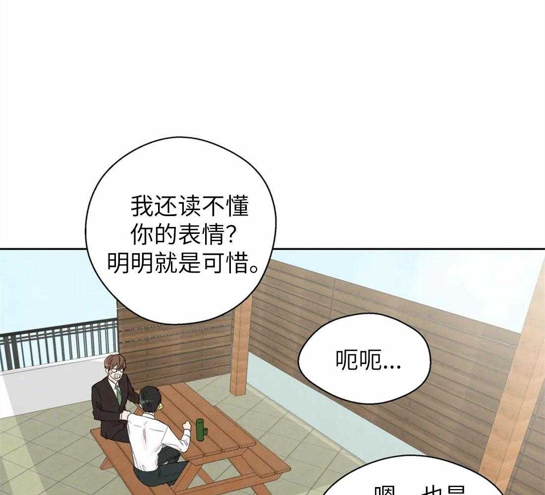 第72话_两面派16
