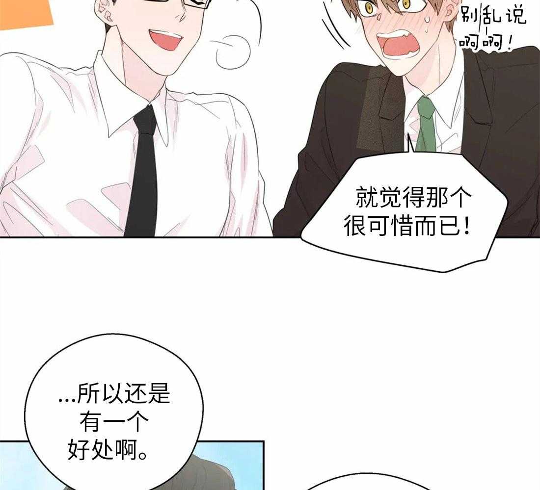 第72话_两面派18