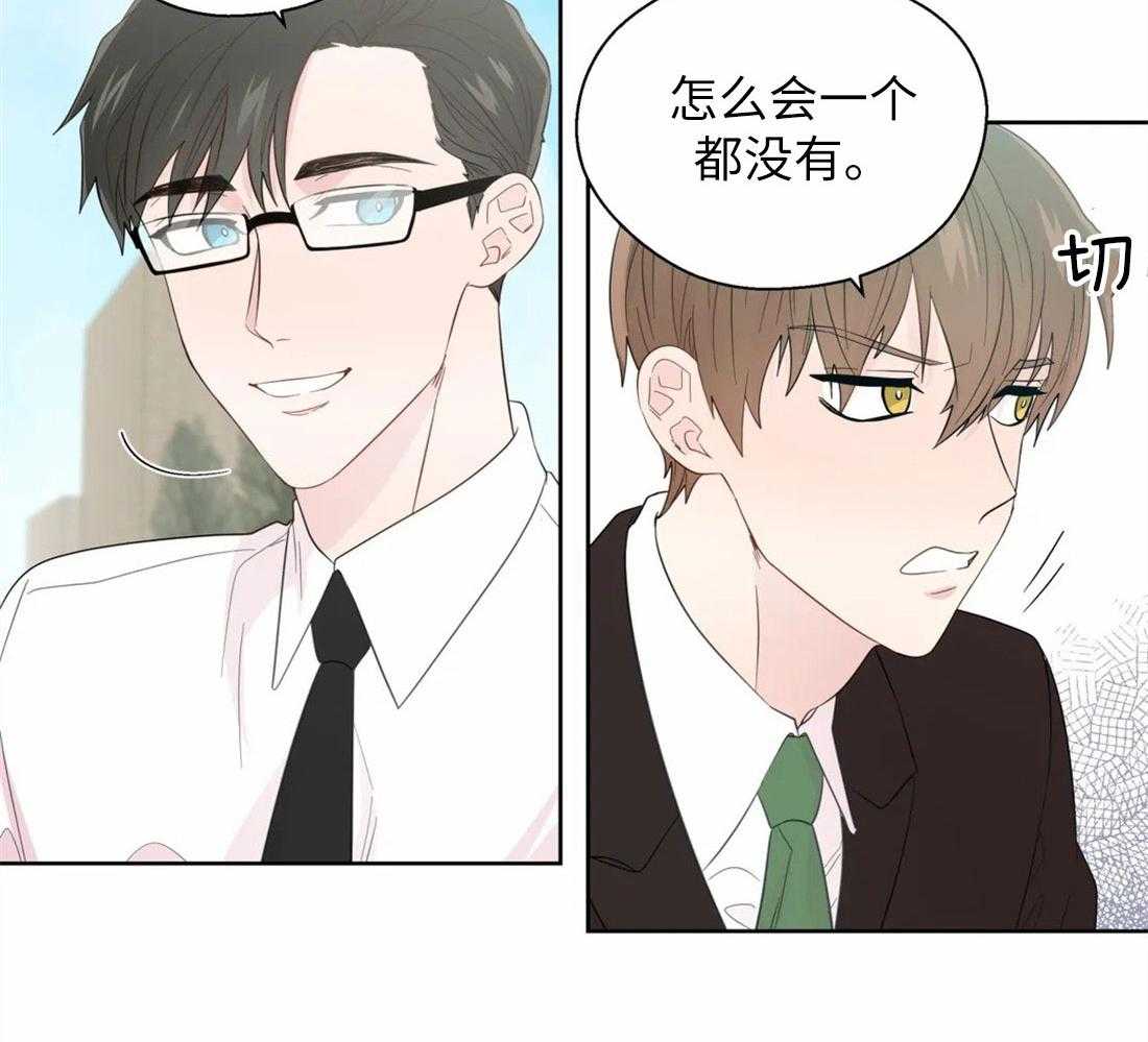 第72话_两面派19