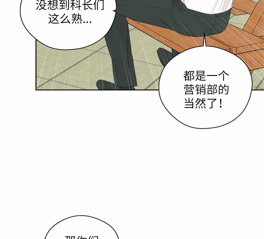 第72话_两面派2