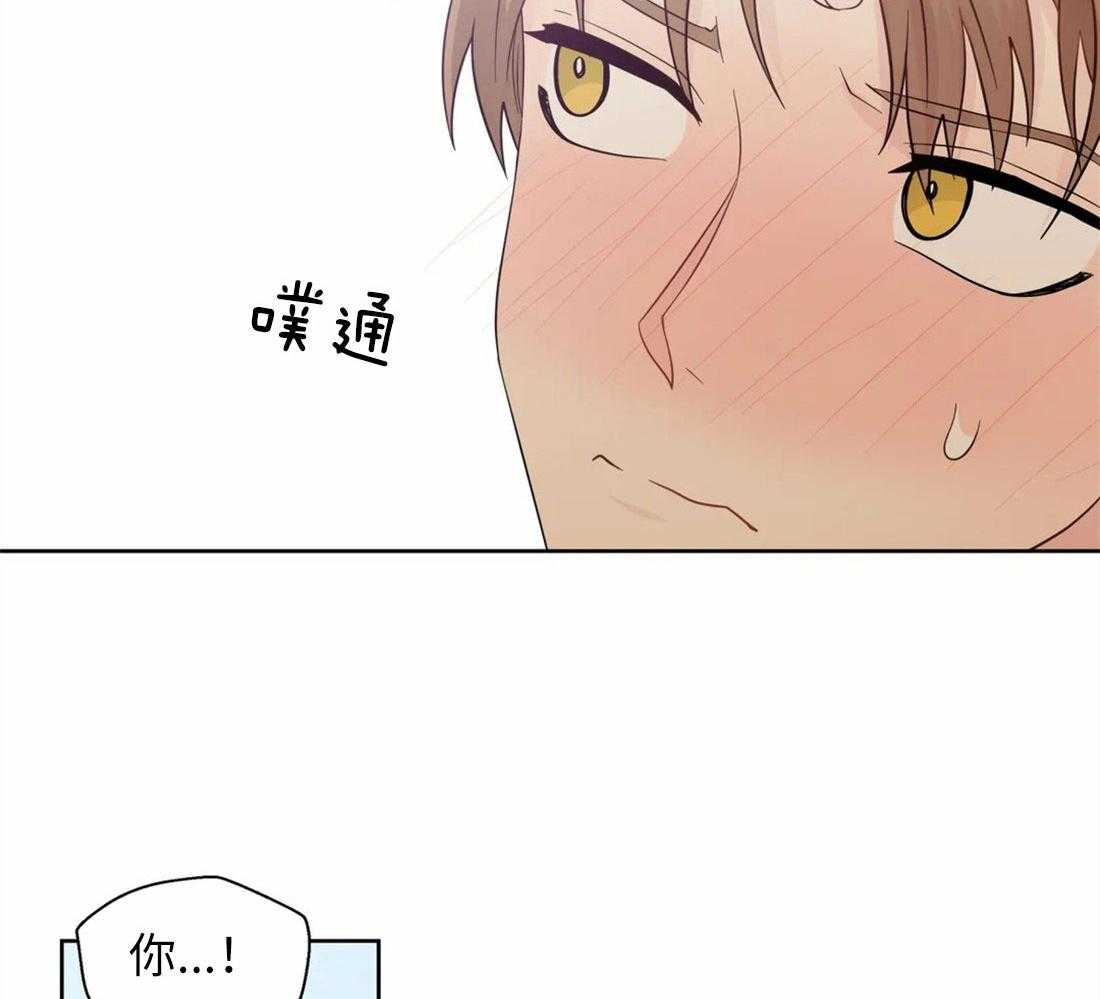 第72话_两面派22