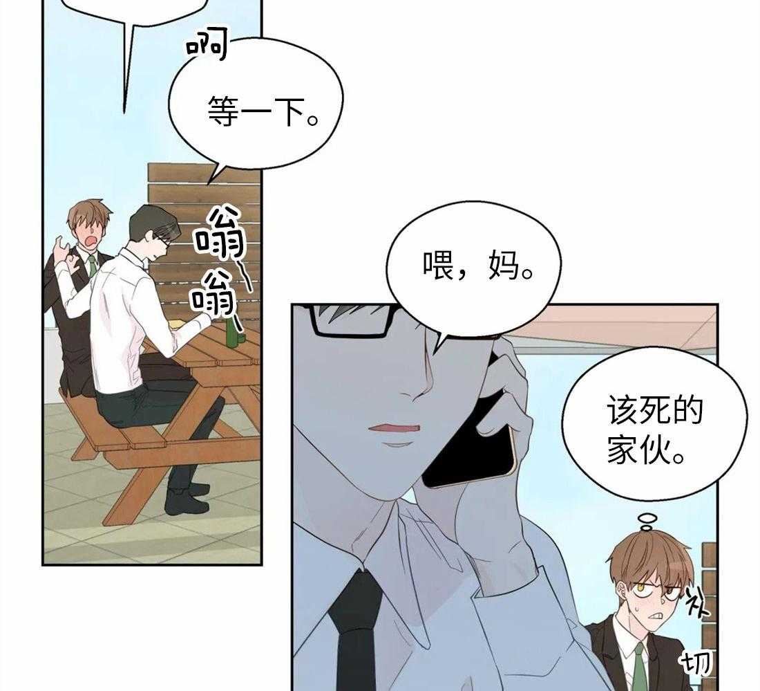 第72话_两面派23