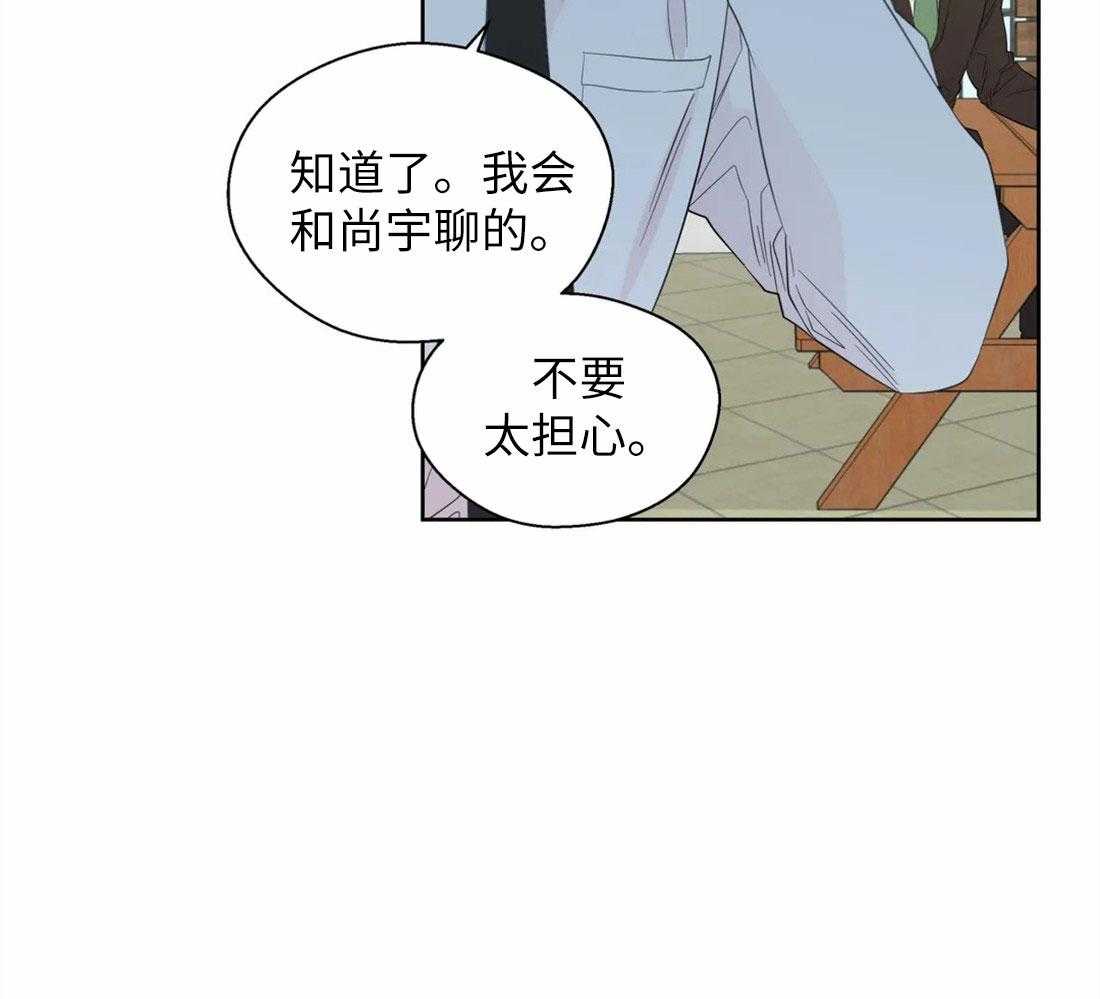 第72话_两面派24