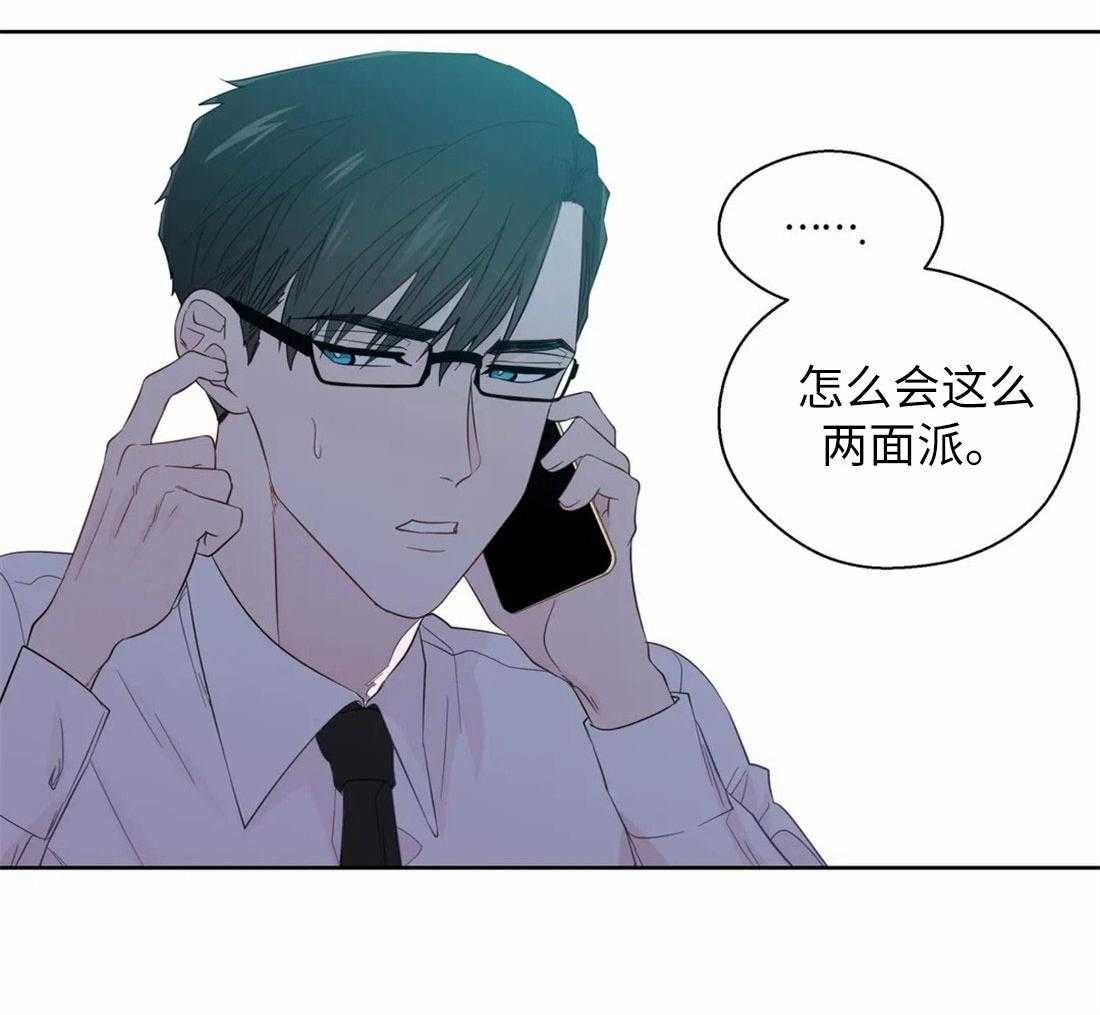 第72话_两面派25