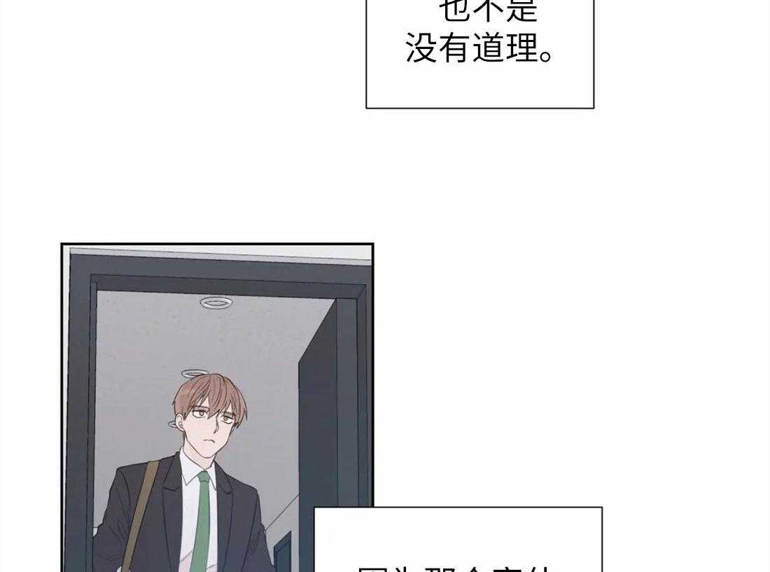 第72话_两面派27
