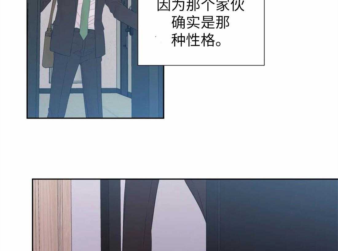 第72话_两面派28