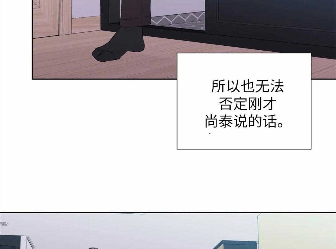 第72话_两面派29