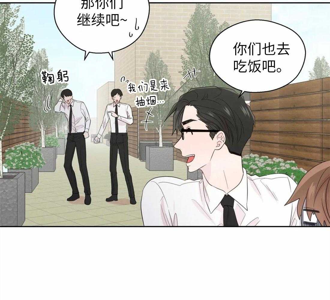 第72话_两面派3