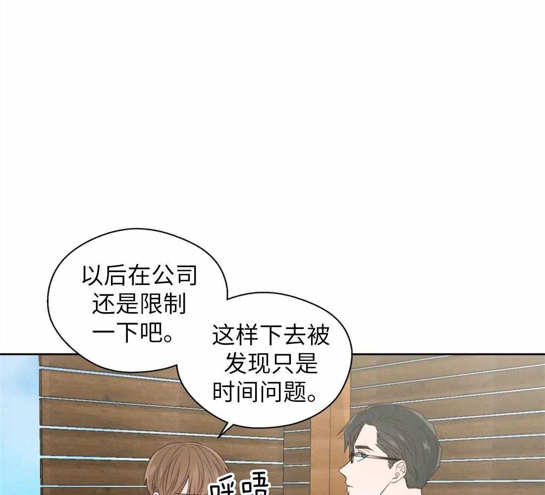 第72话_两面派4