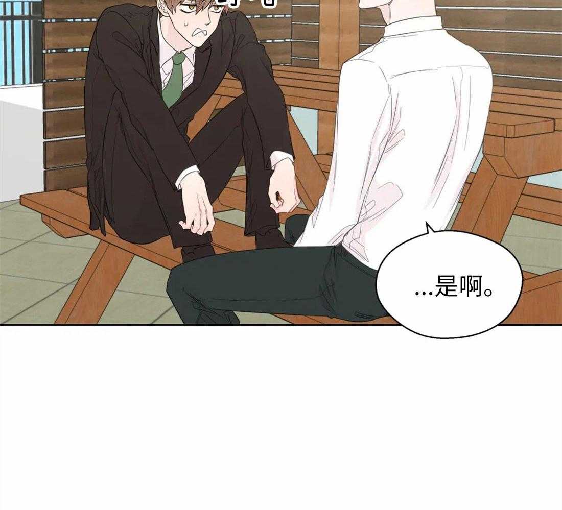第72话_两面派5