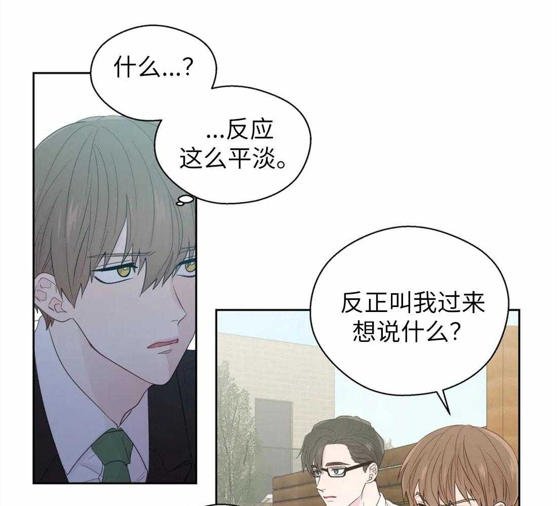 第72话_两面派6