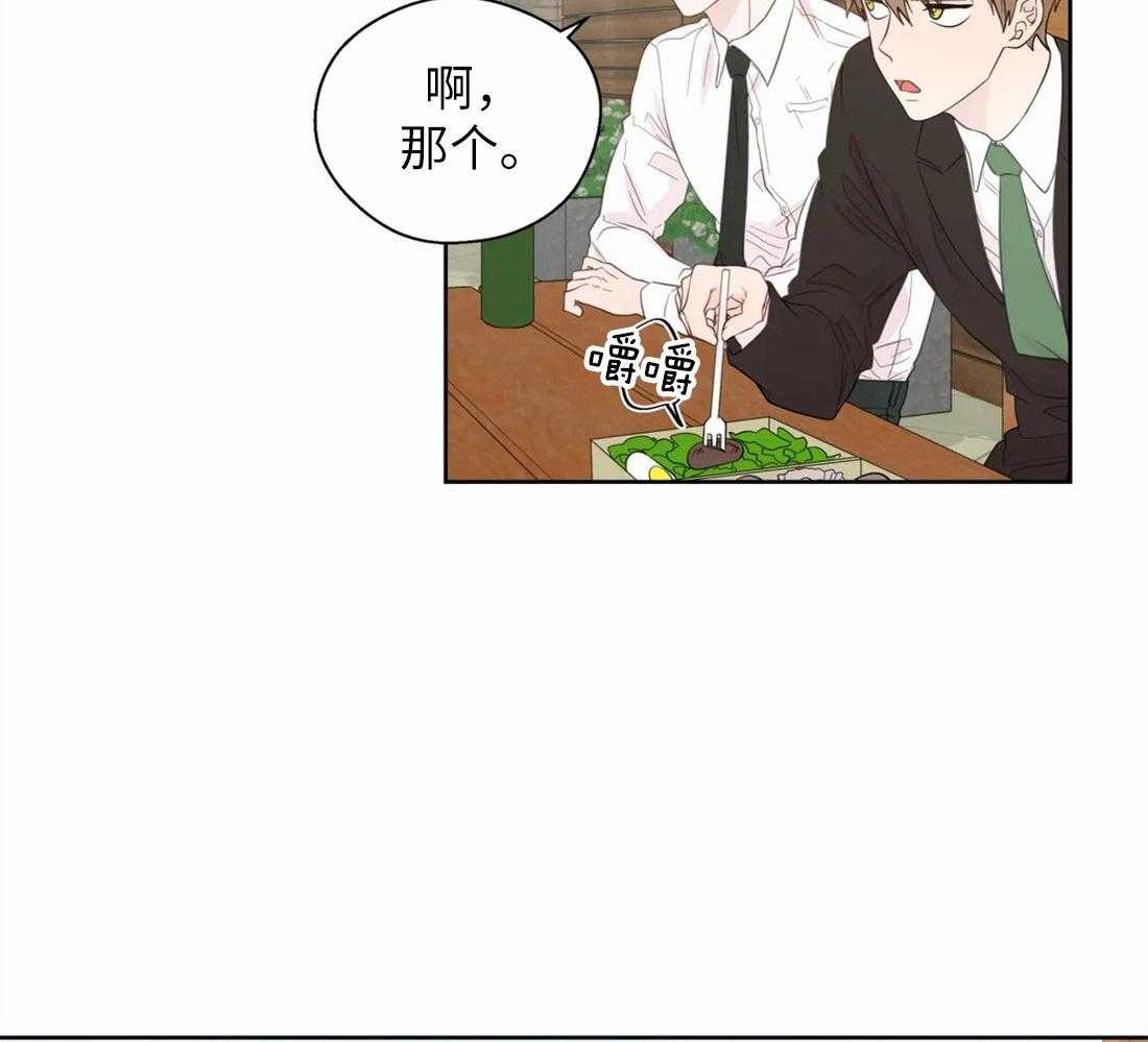 第72话_两面派7