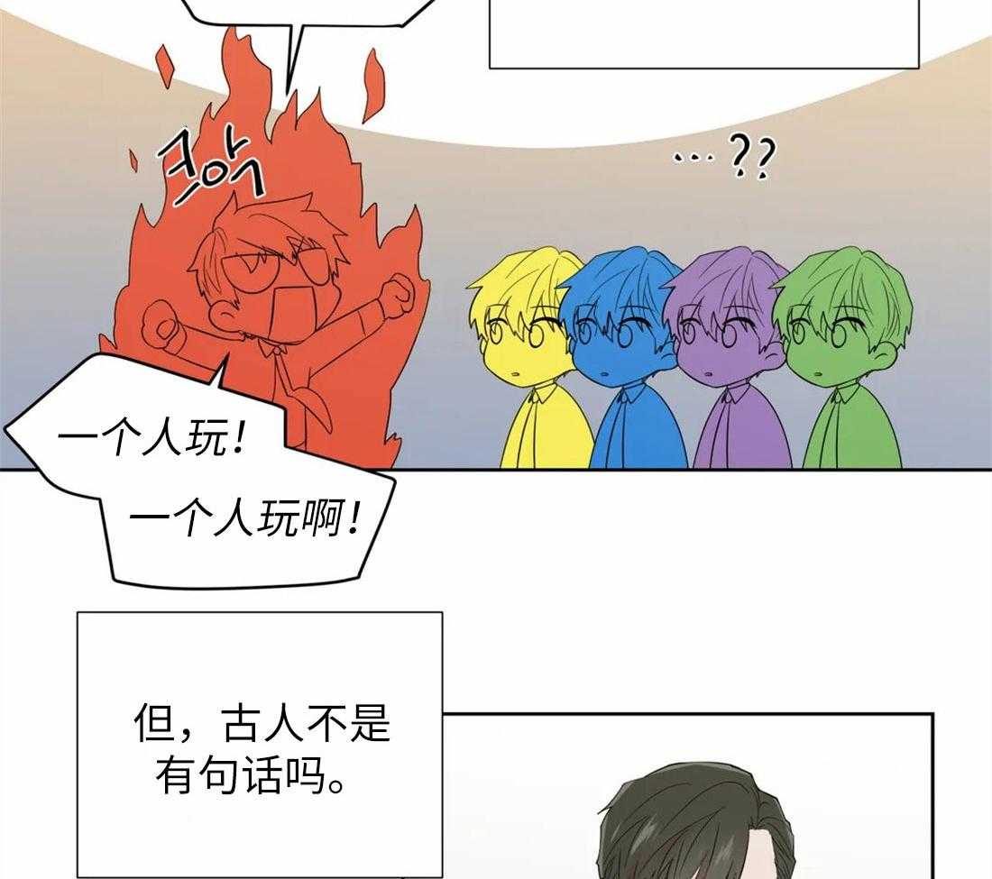 第71话_理性的防线1