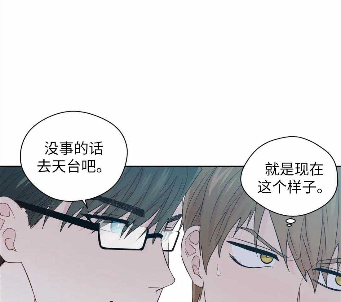 第71话_理性的防线10