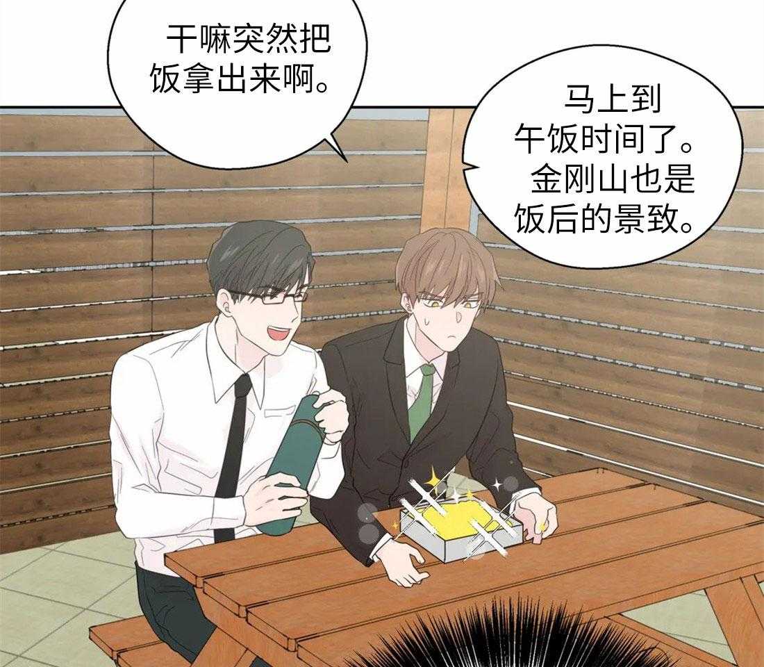 第71话_理性的防线15