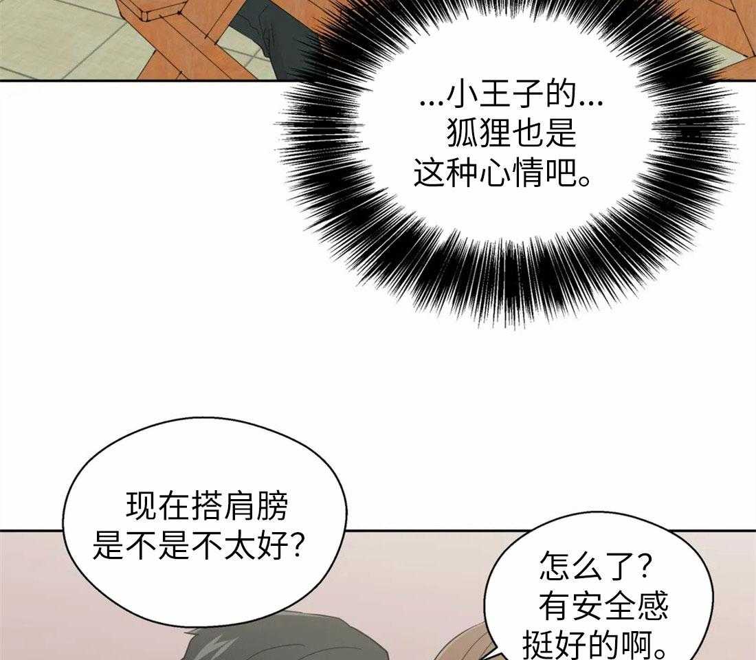 第71话_理性的防线16