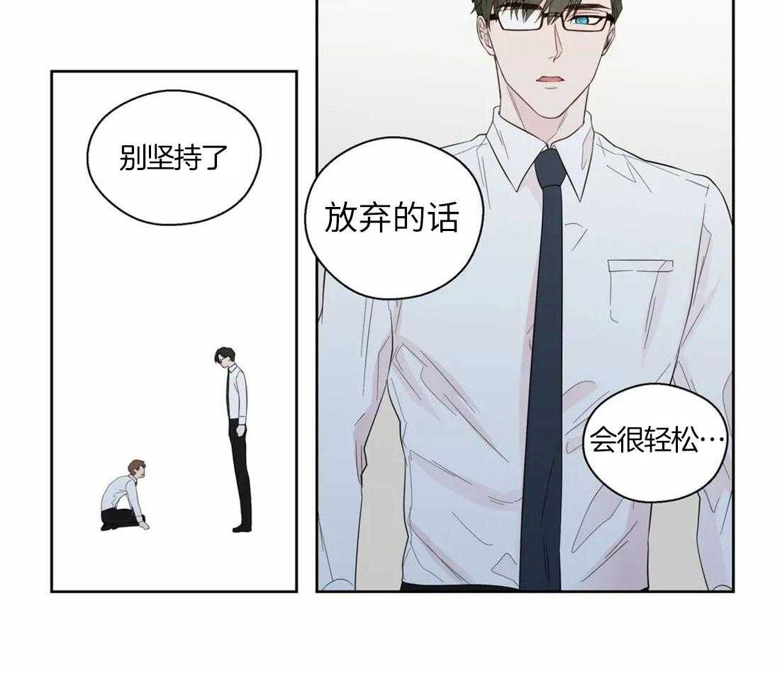 第71话_理性的防线2