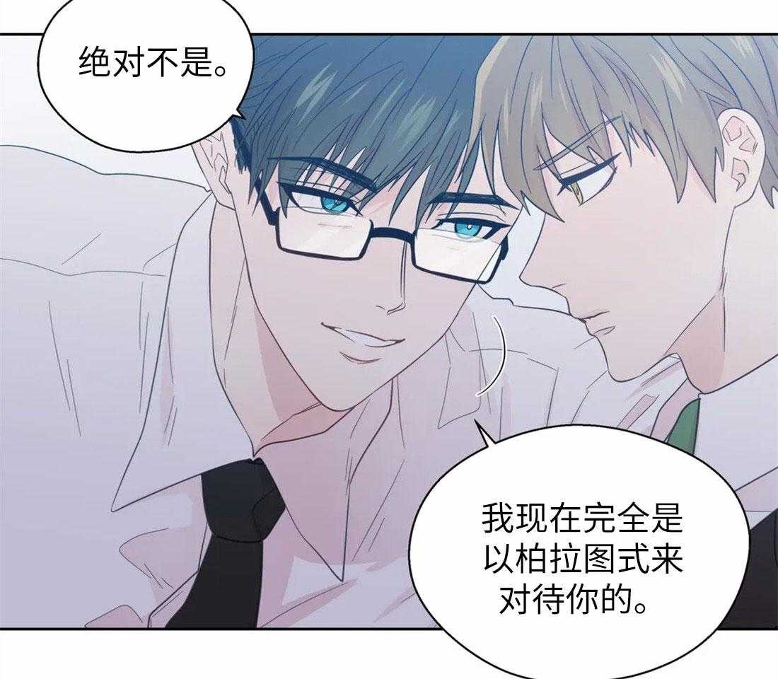 第71话_理性的防线20