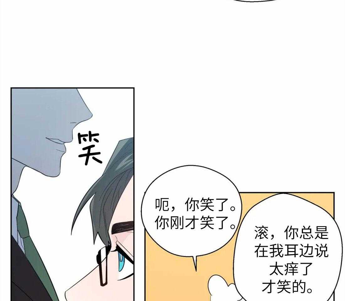 第71话_理性的防线21