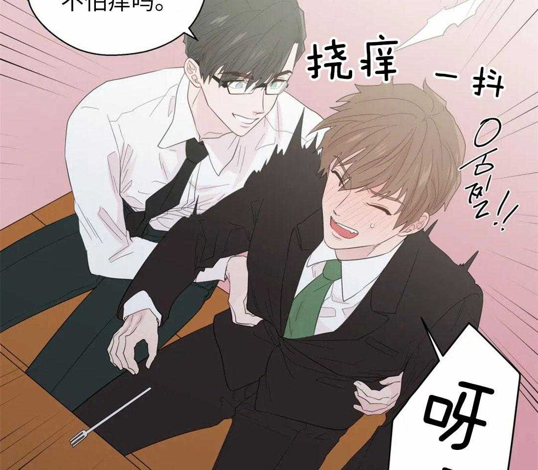 第71话_理性的防线23