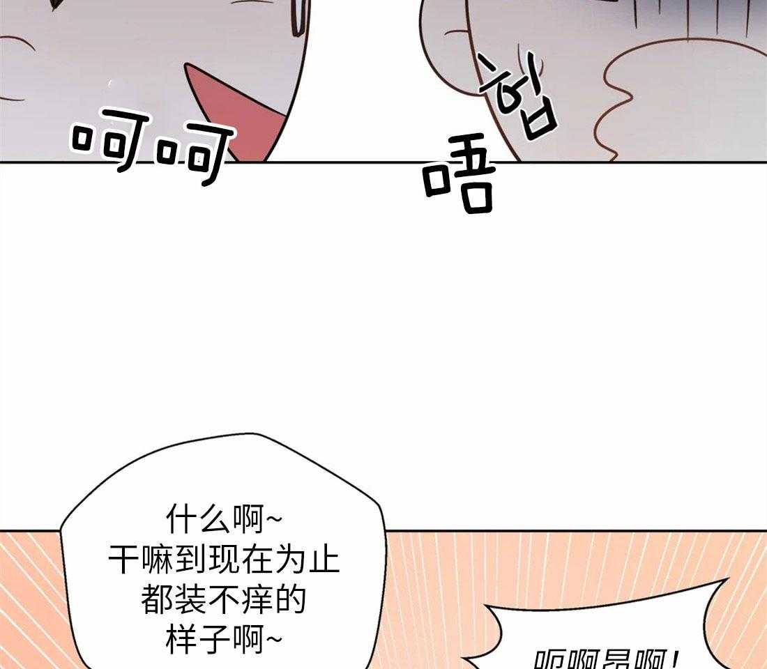 第71话_理性的防线25
