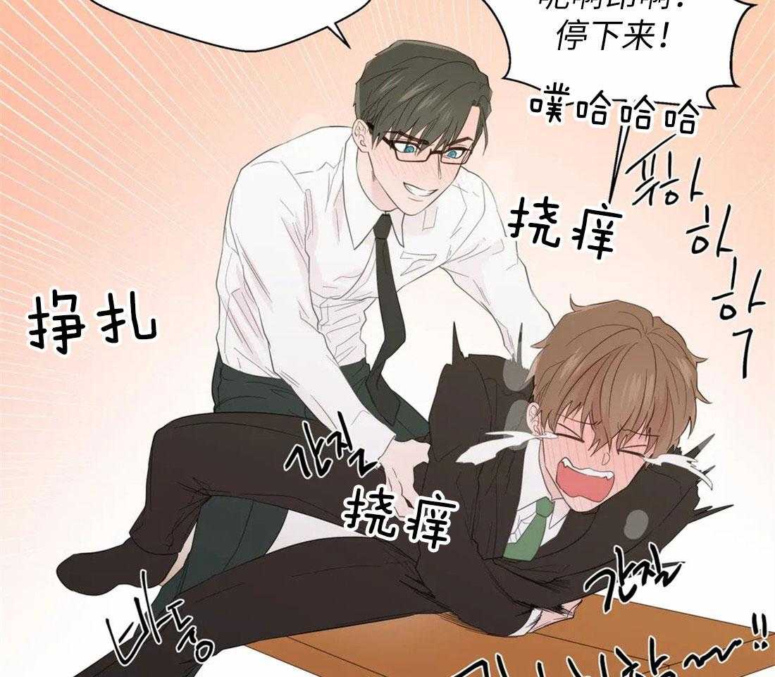 第71话_理性的防线26