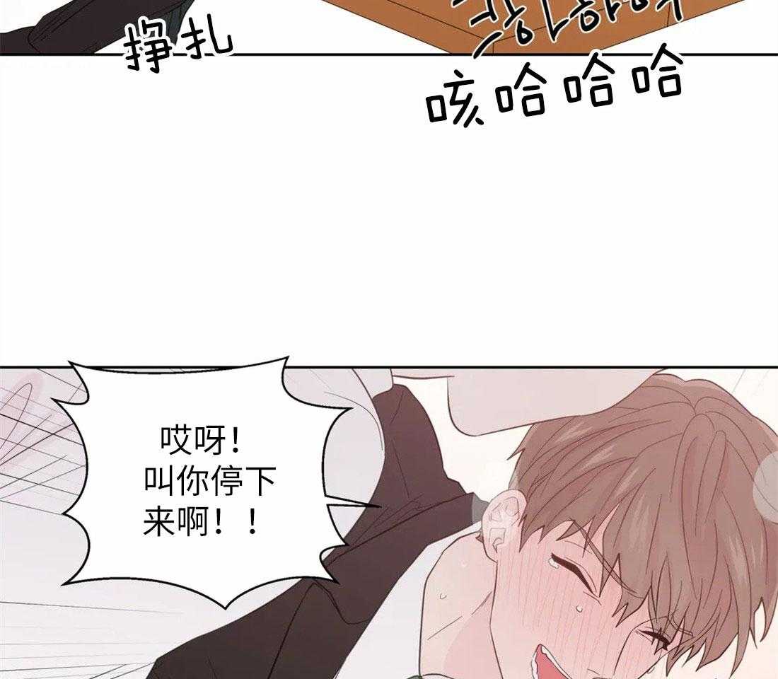 第71话_理性的防线27