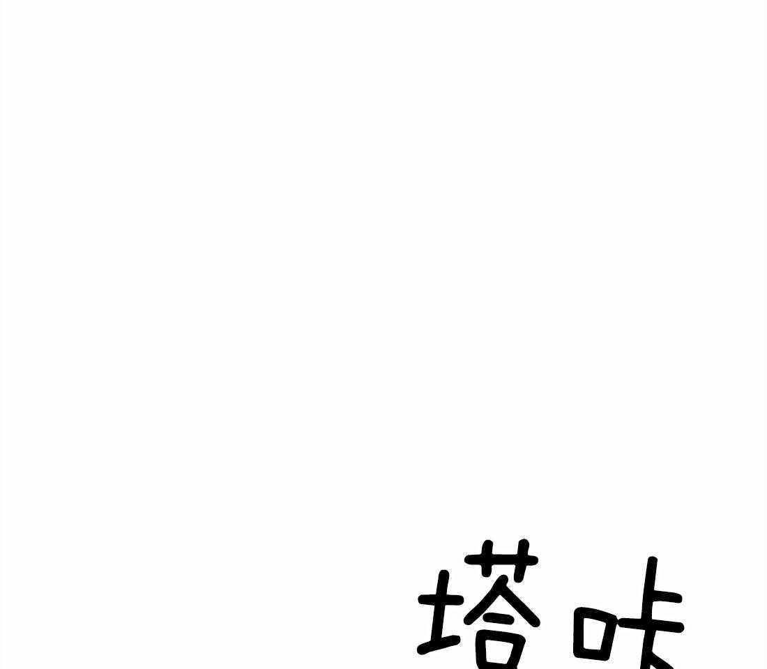 第71话_理性的防线34