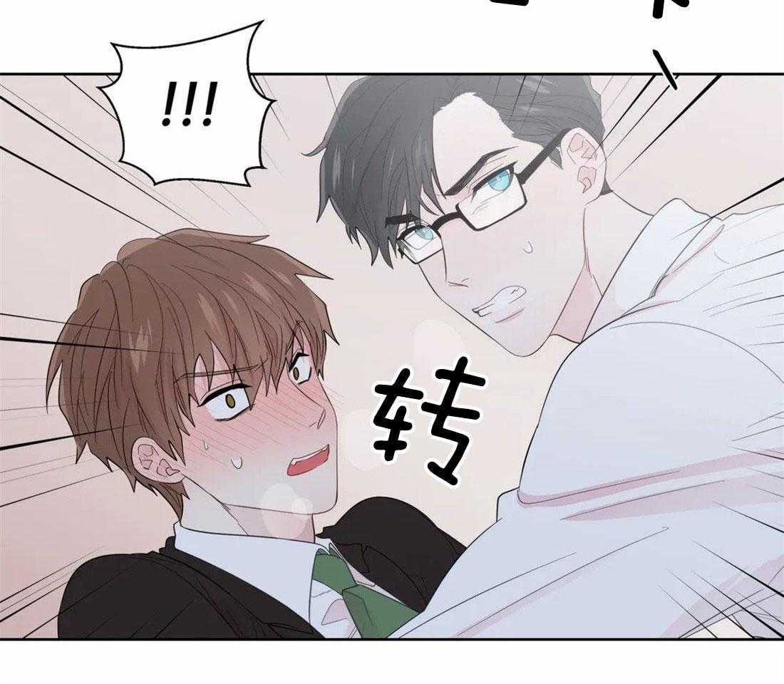 第71话_理性的防线35