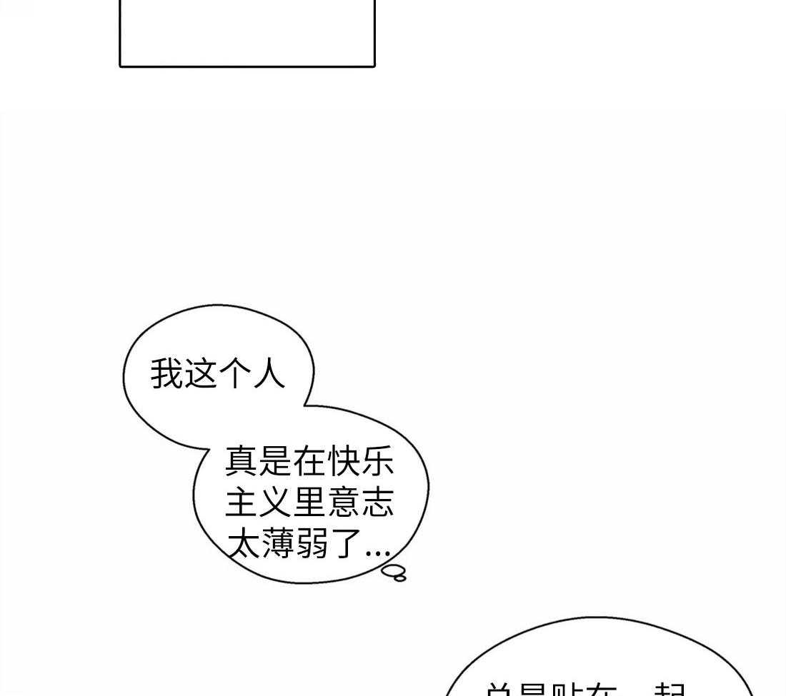 第71话_理性的防线5