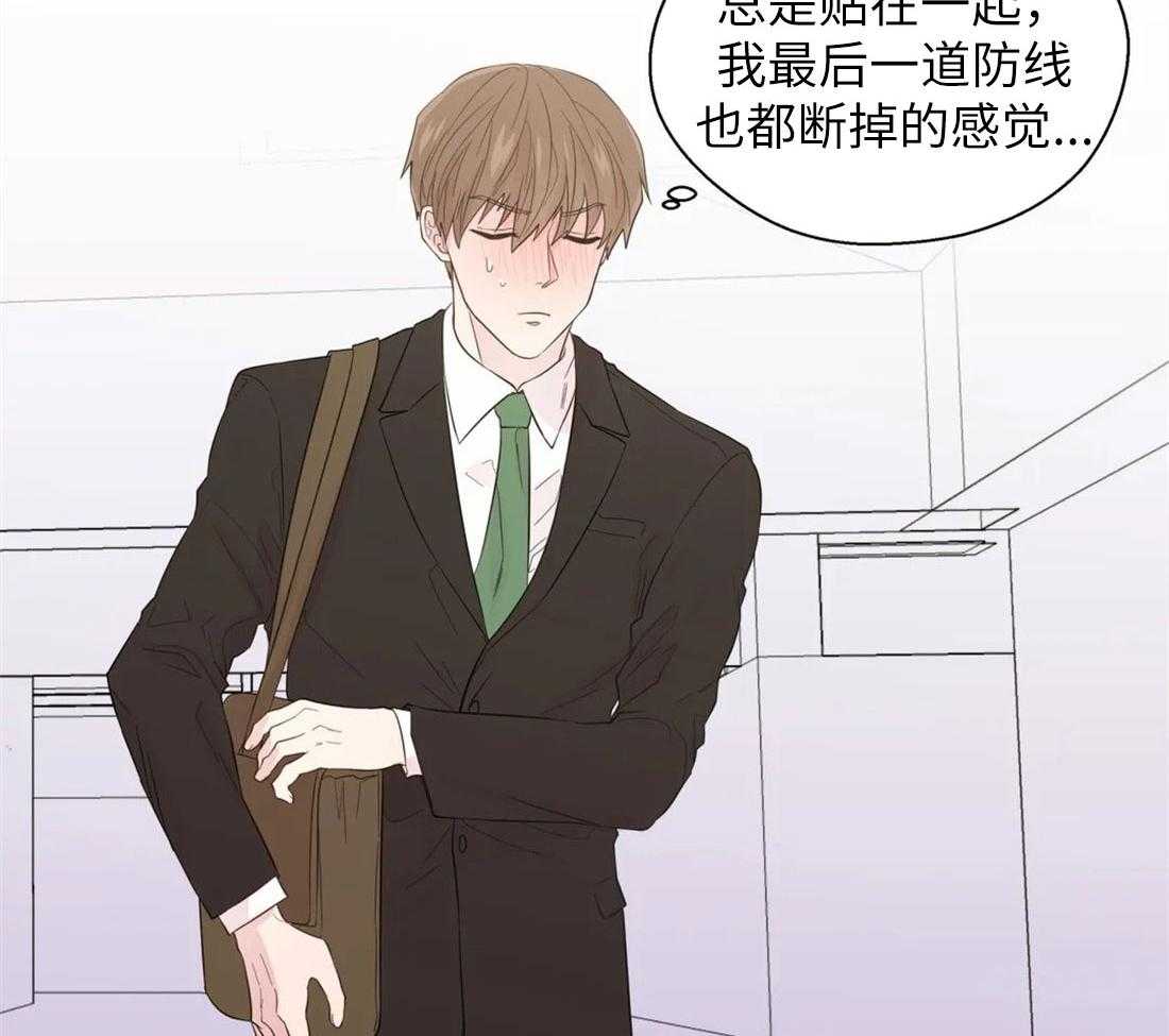 第71话_理性的防线6